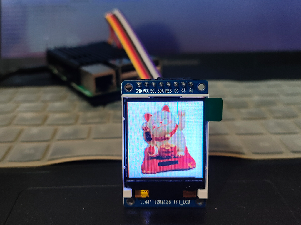 1.44寸TFT显示屏树莓派驱动
